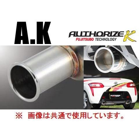 FUJITSUBO（フジツボ） 送り先限定 A-K マフラー(BGテール) コペン 