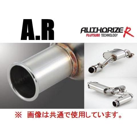 FUJITSUBO（フジツボ） 送り先限定 A-S マフラー デミオ DE3FS/DE5FS