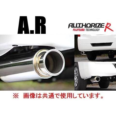 FUJITSUBO 送り先限定 フジツボ オーソライズR マフラー アクア G