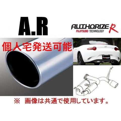 FUJITSUBO（フジツボ） 個人宅OK A-S マフラー ロードスター NDERC 550