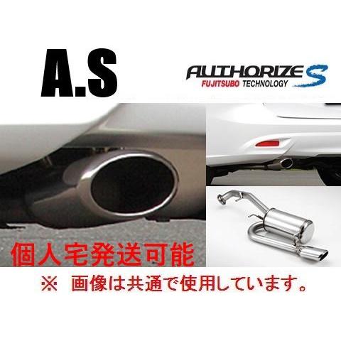 FUJITSUBOマフラー　A-SCWEFWN ラフェスタ ハイウェイスター CWEFWN ラフェスタ ハイウェイスター 2WD (LAFESTA)|FUJITSUBO 藤壺
