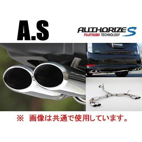 FUJITSUBO（フジツボ） 送り先限定 A-S 左右出し マフラー