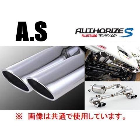 FUJITSUBO（フジツボ） 送り先限定 A-S W左右出し マフラー ワゴンR 