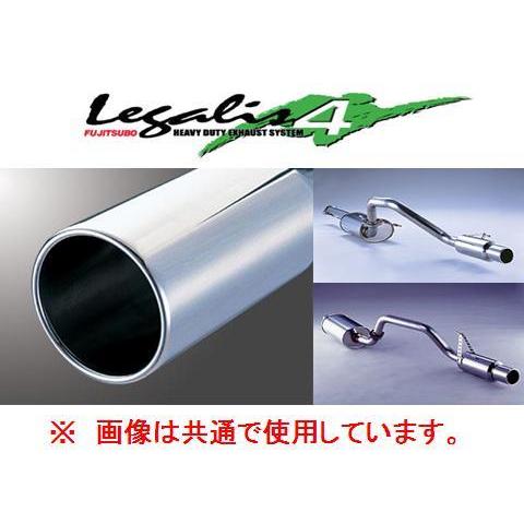 FUJITSUBO（フジツボ） 送り先限定 レガリス4 マフラー ランクルプラド
