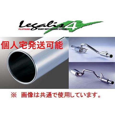 FUJITSUBO（フジツボ） 個人宅OK レガリス4 マフラー ランドクルーザー