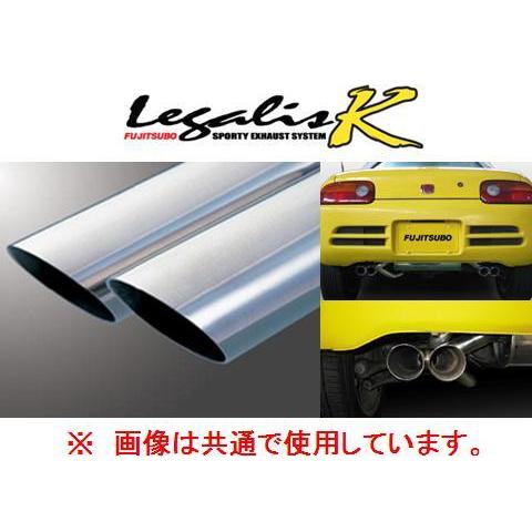 FUJITSUBO（フジツボ） 送り先限定 レガリスK マフラー ビート PP1 440