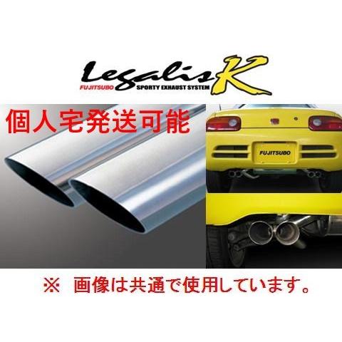 ホンダ ビート pp1 マフラー フジツボ レガリス FUJITSUBO】レガリス Legalis K｜PP1 ビート (Beat) 専用設計