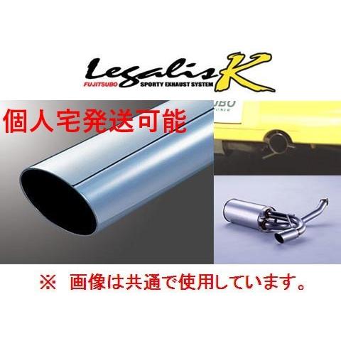 個人宅OK フジツボ レガリスK マフラー R1 RJ1/RJ2 NA(DOHC)/SC 450-60313