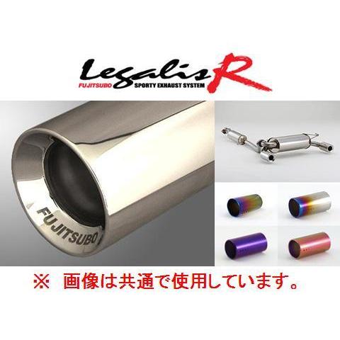 11/10まで限定特価！！S2000 フジツボ レガリスR FUJITSUBO】レガリス Legalis R｜AP1 S2000 専用設計マフラー｜低中