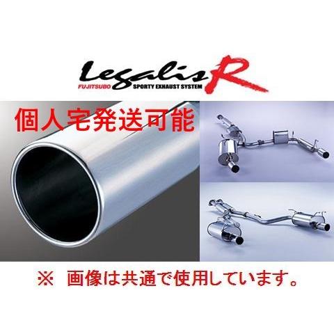 個人宅OK フジツボ レガリスR マフラー フェアレディZ 2by2 GZ32 NA 760-15451(53170円)