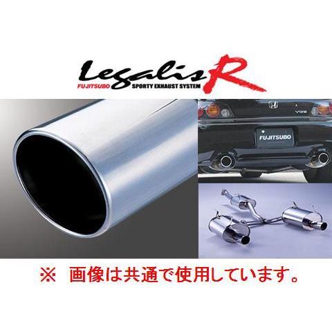11/10まで限定特価！！S2000 フジツボ レガリスR FUJITSUBO（フジツボ） 送り先限定 レガリスR マフラー S2000 AP1/AP2