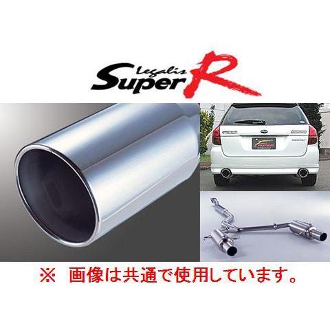 FUJITSUBO（フジツボ） 送り先限定 レガリス スーパーR マフラー 
