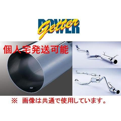 FUJITSUBO 個人宅OK フジツボ パワーゲッター マフラー ノア/VOXY S/Z 