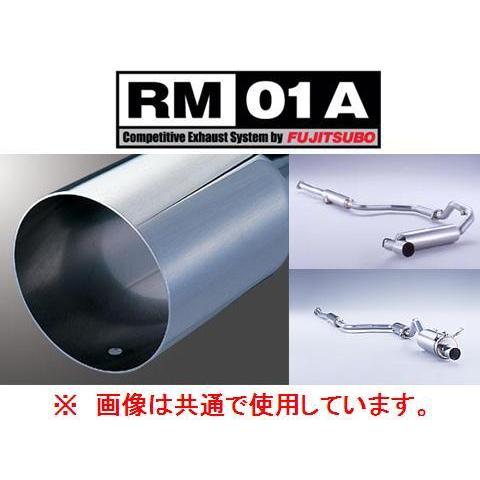 FUJITSUBO（フジツボ） 送り先限定 RM-01A マフラー ミラージュ 