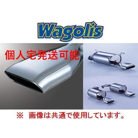 あや 個人宅OK フジツボ ワゴリス マフラー ラフェスタ B30 450-17531