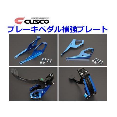 クスコ（CUSCO） ブレーキペダル補強プレート WRX-STi VAB 965 486 AN