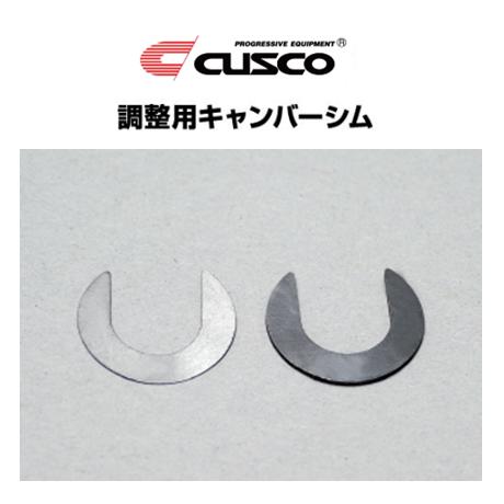 クスコ リアキャンバーアジャスターオプションパーツ 調整用シム U型 厚み0.5mm USIM 12 0.5｜key-point003