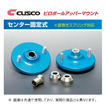クスコ（CUSCO） ピロアッパーマウント フロント (ID70) RX-7 FD3S 422