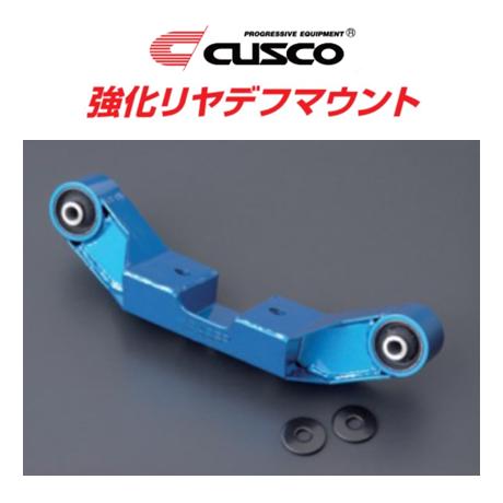 クスコ　インプレッサ 強化ミッションマウント クスコ（CUSCO） 強化リアデフマウント インプレッサ スポーツ GP2/GP3