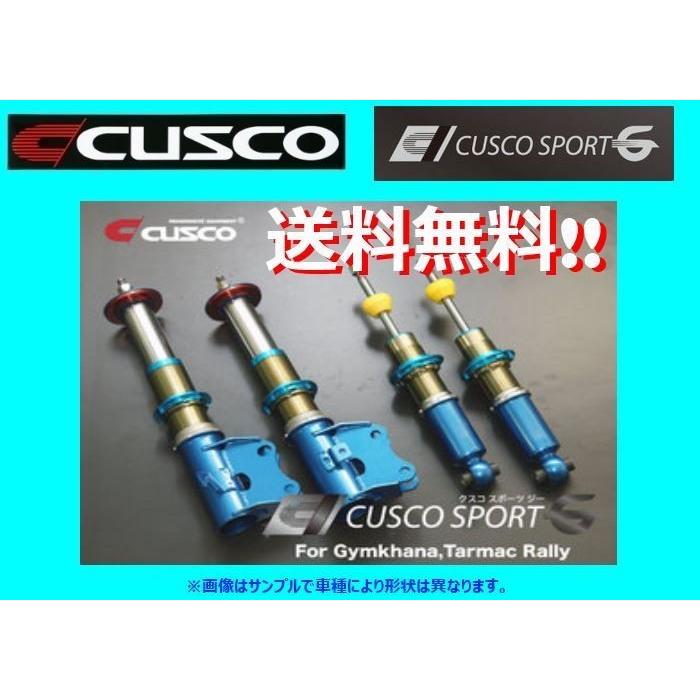 GHインプレッサ用　クスコ　車高調 クスコ（CUSCO） スポーツG 車高調 (ジムカーナ) インプレッサ WRX GDA