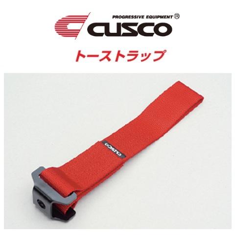 クスコ（CUSCO） トーストラップ 縦止めタイプ 汎用布製牽引フック
