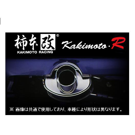 柿本改 送り先限定 柿本 カキモトR マフラー シビック T-R EK9 前期 H9