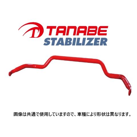 TANABE（タナベ） 送料無料 スタビライザー (フロント) コペン L880K