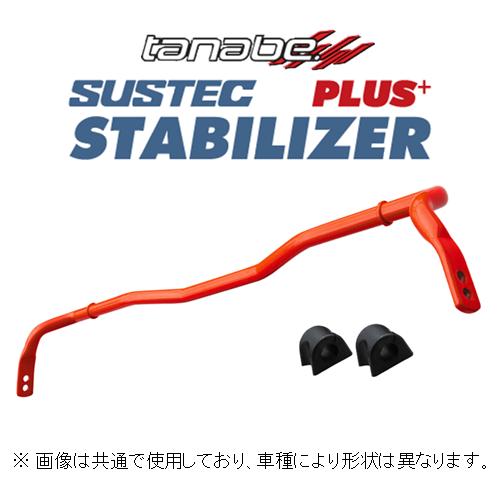TANABE（タナベ） スタビライザー (リア) GR86 ZN8 PT36BZ : キー