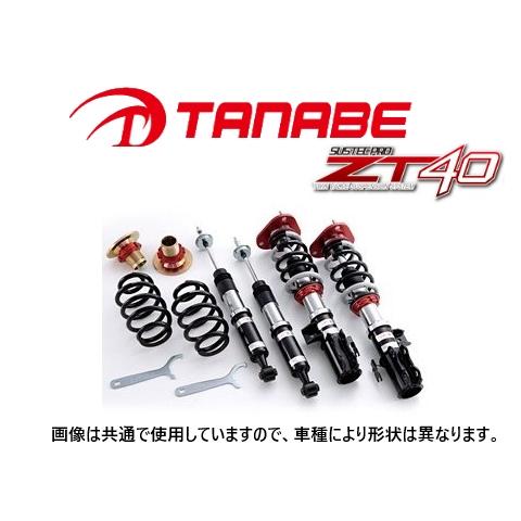 ハスニョロ様60系TANABE SUSUTEC ZT40 ハリアーAVU65W用 TANABE（タナベ） ZT40 車高調 (1台分) ハリアー ZSU60W/ZSU65W