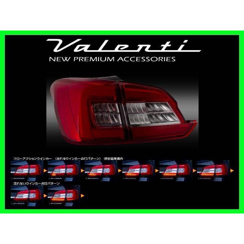 ヴァレンティ REVO ハーフレッド/クローム レヴォーグVM ヴァレンティ（VALENTI） ジュエルLEDテール REVO ハーフレッド