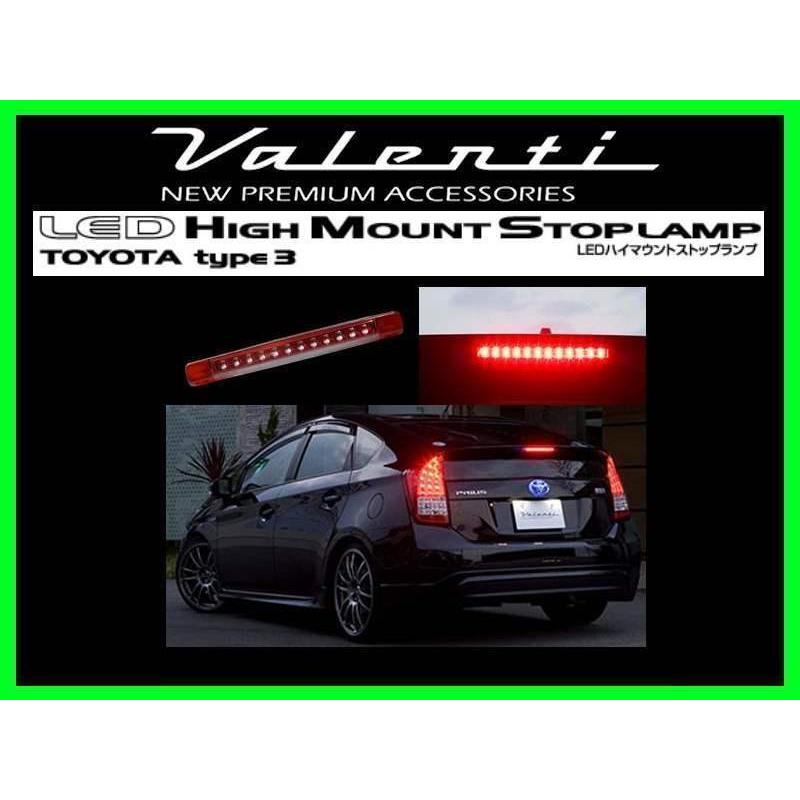 ヴァレンティ LEDハイマウントストップランプ トヨタTYPE3 クリアクローム ヴァレンティ（VALENTI） LEDハイマウントストップランプ クリアレンズ