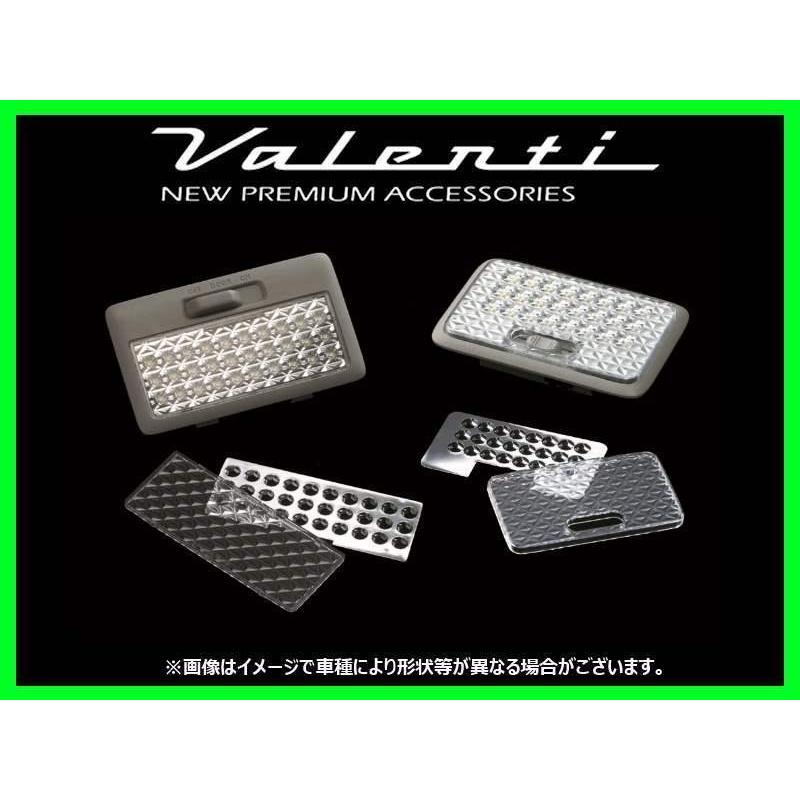 ヴァレンティ（VALENTI） ジュエルルームランプレンズ&リフレクター