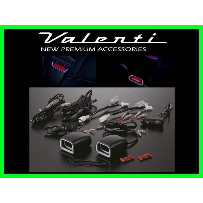 おまけ付き❗Valenti シートベルトバックルイルミネーション ヴァレンティ Valenti ヴァレンティ LEDシートベルトバックル