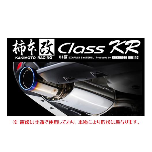 Class KR プロボックス NCP160Vチタンフェイス スポーツマフラー 柿本改 送り先限定 クラスKR マフラー プロボックス バン NCP160V