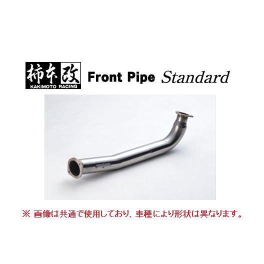 柿本改 送り先限定 フロントパイプ シルビア/180SX PS13/KPS13/RPS13