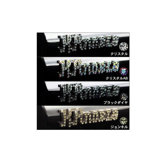 柿本改 送り先限定 KRノーブル エリッセ (クリスタルAB) マフラー (JQR 