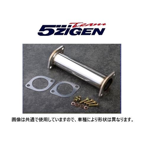 5ZIGEN 新品 5次元 触媒ストレート (80φ) シルビア/180SX PS13/S14/S15