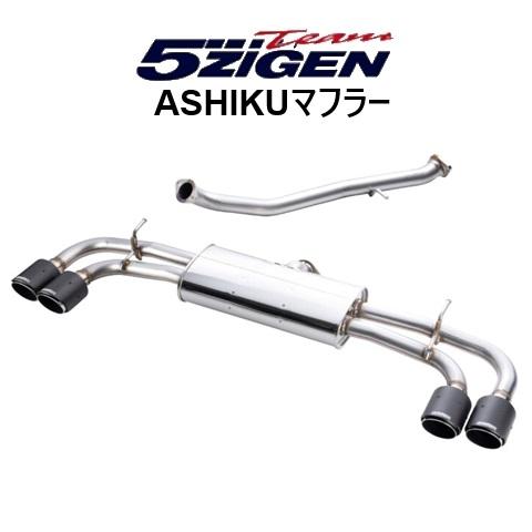 5ZIGEN 送り先限定 5次元 アシク マフラー レクサス RX 500h TALH17