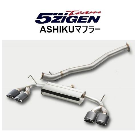 5ZIGEN 送り先限定 5次元 アシク マフラー レクサス NX 350 TAZA25 F
