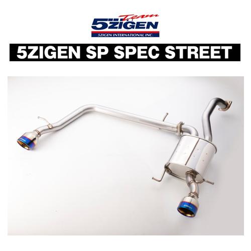 5ZIGEN 送り先限定 5次元 SP スペック ストリート マフラー スイフト