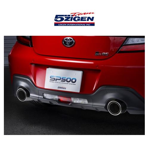 5ZIGEN 送り先限定 5次元 SP500 マフラー GR86 ZN8 6MT車 SP2026