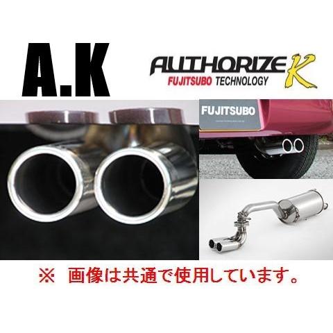 送り先限定 フジツボ オーソライズK マフラー モコ MG33S NA 740-80531