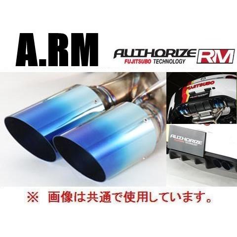 FUJITSUBO 送り先限定 フジツボ オーソライズRM マフラー
