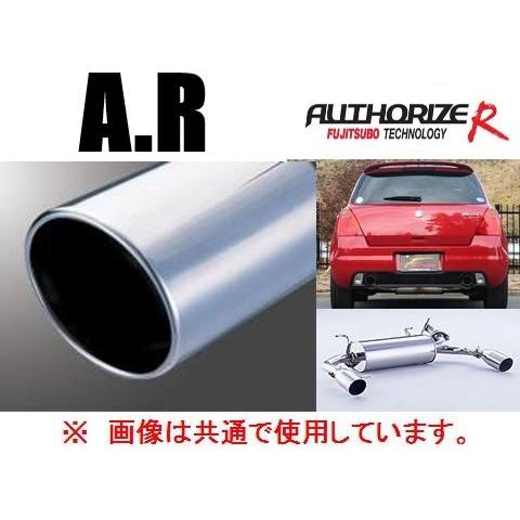 送料込み　ZC31S FUJITSUBO オーソライズ　リアピース　スイスポ 送料込み ZC31S FUJITSUBO オーソライズ リアピース スイスポ
