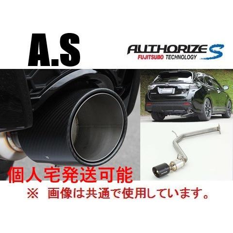 FUJITSUBO（フジツボ） 個人宅OK A-S マフラー ハリアー GRスポーツ 