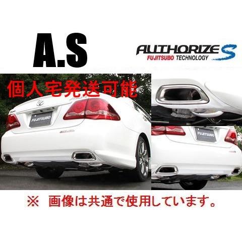 FUJITSUBO（フジツボ） 個人宅OK A-S マフラー クラウン アスリート