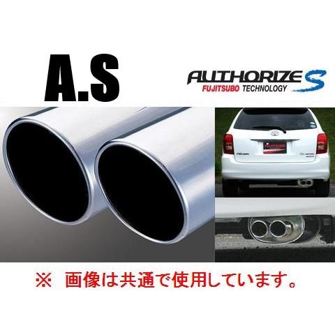 フジツボ マフラー オーソライズS ND ロードスター用 FUJITSUBO 送り先限定 フジツボ オーソライズS マフラー