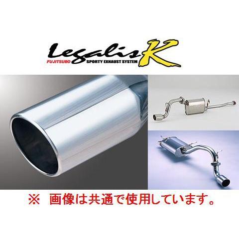 フジツボ レガリスk スズキ keiワークス4WD使用マフラー
