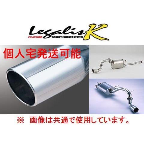 個人宅OK フジツボ レガリスK マフラー ワゴンR FX-Sリミテッド MH21S