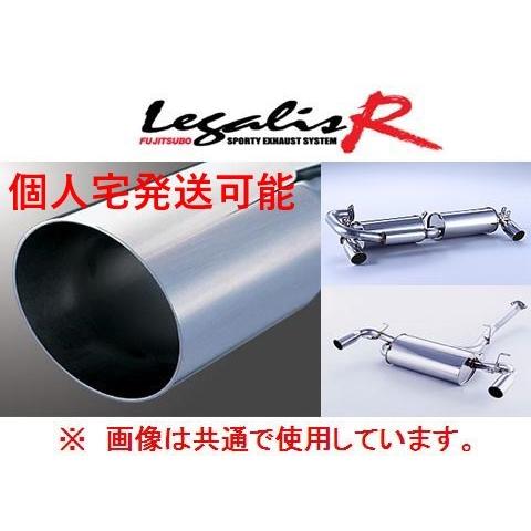 FUJITSUBO（フジツボ） 個人宅OK レガリスR マフラー アコード